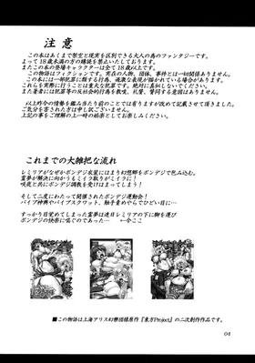 第 3 頁