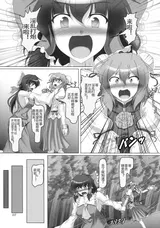 第 6 頁