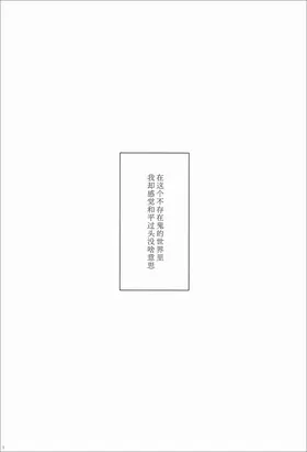 第 3 頁