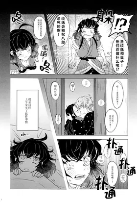 第 5 頁