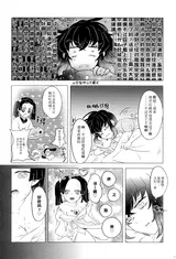 第 6 頁