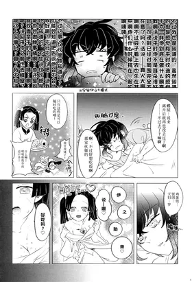 第 6 頁