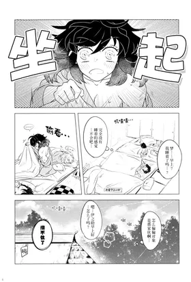 第 7 頁