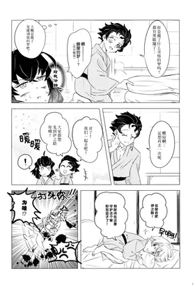 第 8 頁