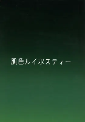 第 2 頁