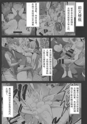 第 4 頁