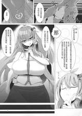 第 7 頁