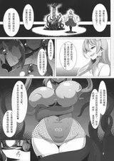 第 8 頁