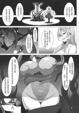 第 8 頁