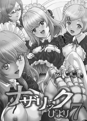 第 2 頁