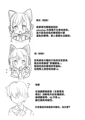第 4 頁