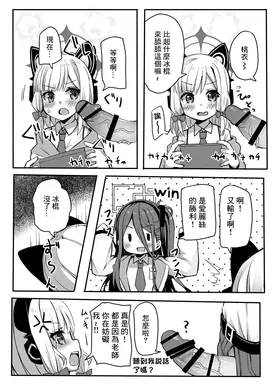 第 8 頁