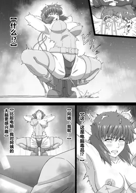 第 6 頁
