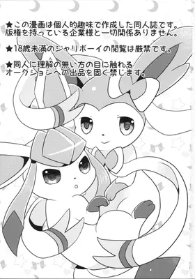 第 2 頁