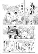 第 3 頁