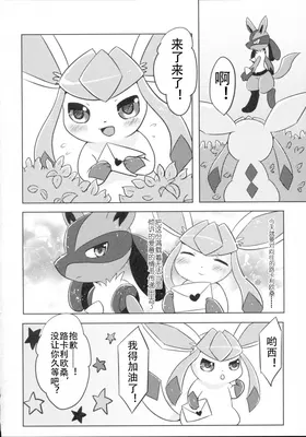 第 3 頁