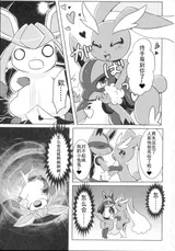 第 4 頁