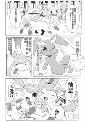 第 5 頁