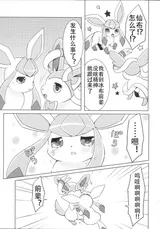 第 6 頁