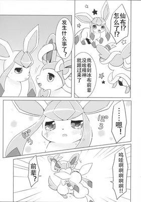 第 6 頁