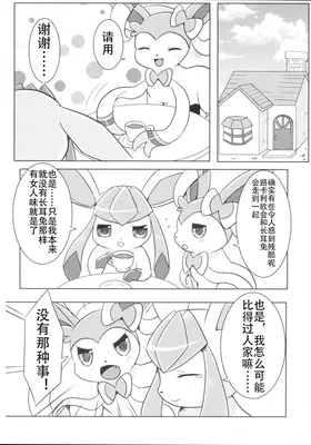 第 7 頁
