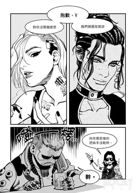 第 3 頁
