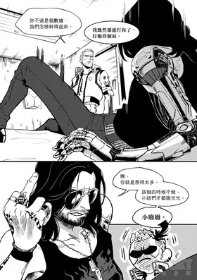 第 5 頁