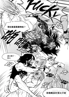 第 6 頁