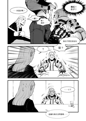 第 6 頁