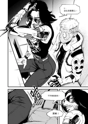 第 7 頁
