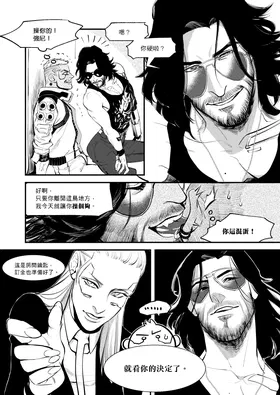 第 8 頁