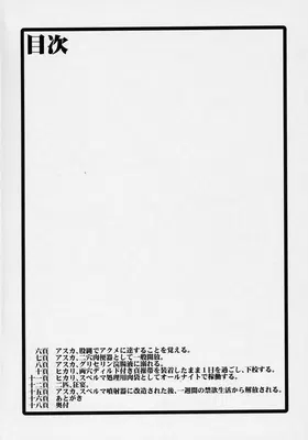 第 3 頁