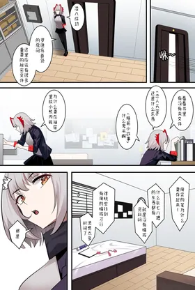第 8 頁