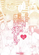 第 2 頁