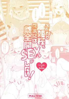 第 2 頁