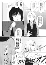 第 6 頁