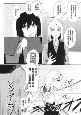 第 6 頁