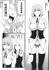 第 8 頁