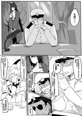 第 4 頁