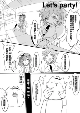 第 3 頁