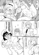 第 8 頁