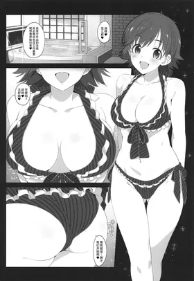第 8 頁