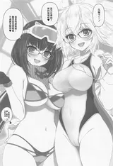 第 2 頁