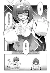 第 3 頁