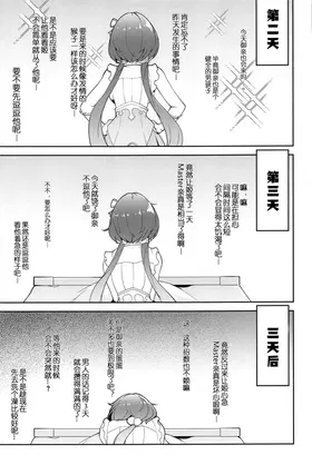 第 5 頁