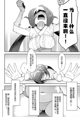 第 6 頁