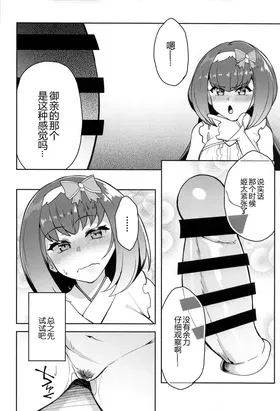 第 8 頁