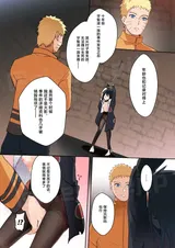 第 6 頁