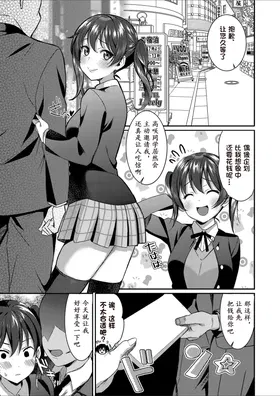 第 3 頁