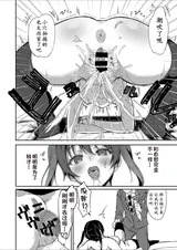 第 8 頁